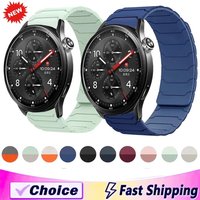 20mm 22mm Magnetic Silicone Strap for Xiaomi Watch 5/S5-4-3-2 Breathable Wristband Oneplus Watch 4/3/Lite Amazfit Active Max/3-2