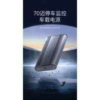 Parking monitoring car power supply 96Wh LiFePO4 12-30V driving recorder low voltage protection