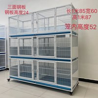 Pigeon Cage Home Breeding Galvanized Encryption Carrier Pigeon Pairing Cage