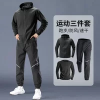 AliExpress NONE Men's Spring and Autumn Running Training Clothes Cycling Quick-drying Jacket Fitness Outdoor Mountaineering Sports Suit