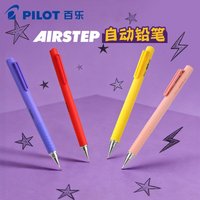PILOT AIRSTEP HAS-15 “New Function” Automatic Pencil,Limited Colorful Break-Resistant Lead for Effortless Writing Art Supplies