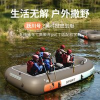 Blue PVC Inflatable Kayak Boat Thickened Fishing Canoe High Rafting Dinghy