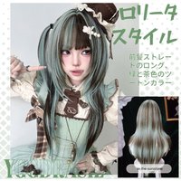 28Inch Mint Chocolate Lolita Style Synthetic Wigs with Bangs Long Natural Straight Hair Wig For Women Cosplay Heat Resistant
