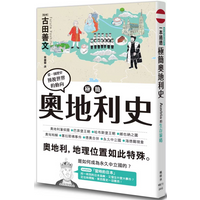 A Minimalist History Of Austria Yoshifumi Furuta Maple Forest Publishing House 9786267499320 Book