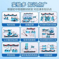 1set Complete Series Circuit Experiment Electrical Experiment Box Physics Experiment Equipment Demonstration