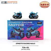 1:64 RACING Moto3 Championship Racing Motorcycle - Alloy Finish Scale Micro-Scale Replica Model, Customized Toy