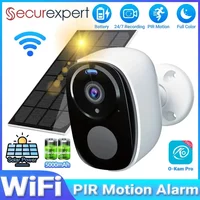 2K 5MP Solar Security Camera Wireless Outdoor Color Night Vision Battery Powered Support 2.4G WiFi, PIR, Waterproof, 2-Way Alexa
