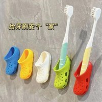 Sisixiaowu Toothbrush Holder Cute Simulation Clog Wall Mounted Punch Free Pen Holder Hollow Bathroom Storage Organizer For Home