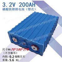 3.2V 200Ah LiFePO4 Prismatic Cell, Lithium Iron Phosphate Battery for Solar Golf Cart Energy Storage System