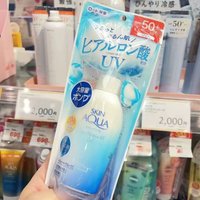Ledun sunscreen skin aqua moisturizing sunscreen SPF50 + UV refreshing gel 140ML
