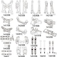 MJX Hyper Go 14209 14210 Stock Replacement Suspension Arm Shock Absorber Tire Chassis Body Shell Drive Shaft Spare Original Part
