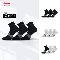 LI-NING Unisex Sport Style 3Pairs Socks Breathable Comfortable Letters Fashionable Socks 22-28cm AWTV007