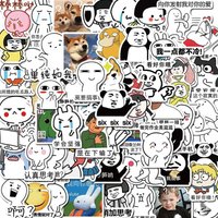60Pcs Cute Funny Chinese Meme Stickers for DIY Decor Journal Scrapbook Phone Case Laptop Water Bottles