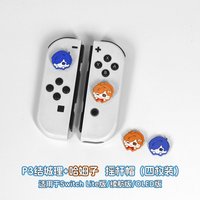 Cartoon Switch Stick Caps for Nintendo Switch 2 OLED Lite Controller Joy-Con Sticks Anti-Slip Covers Game Console Accessories