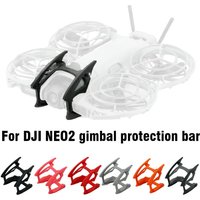 Gimbal Bumper Guard for DJI Neo 2 Drone Anti-Collision Lens Protector bumper guard for DJI Neo 2 Drone Protection Accessories