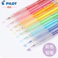 Japan PILOT 0.7mm Mechanical Pencil Set HCR-197 Colored Lead Core Student Manga Sketch Drawing Pencil Cute School Supplies