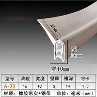 h/F/U Shape Sealing Strip EPDM Rubber Metal Wood Panel Board Sheet Clamping Groove Edge Shield Anti-Collision Protection Strip
