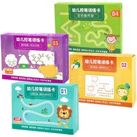 Magical Tracing Workbook Set Reusable Magic Practice Copybook for Kids with Drawing Pens and Eraser Learning Books Writing