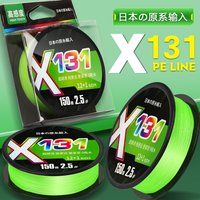 ZUKIBO Micro Hot Fishing Lines 13 Strands Braided PE 150m 200m Japan Smooth Multifilament Line Sea Fishing Carp Fly Wire Tool