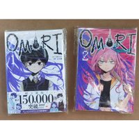 OMORI Volume.1 2 3 Japanese Manga Comic Artbook Original By OMOCAT Work By Konoizuki Manga Horror Puzzle Indie Game
