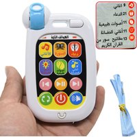 Pray and Play Smartphone Arabic Learning Machine Toy Arab Phone Song Duaa Sounds Holy Quran Muslim Baby Early Learning Toys Gift