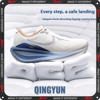 Xtep QINGYUN Running Shoes for Men 2025 Spring Support Shock Absorption Cushioning Lightweight Sport Shoes 975119110053