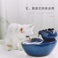 Distributeur d'eau pour chat, fournitures pour chiens de compagnie, fontaine d'eau courante, eaux vivantes, artefact d'alimentation en eau pour chat, Circulation automatique