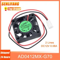 New 40MM 4010 Cooler AD0412MX-G70 For ADDA 40*40*10MM DC12V 0.08A 2-Line Hydraulic Bearing Silent Cooling Fan