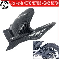 Motorcycle Parts Rear Fender Fairing ABS Injection Molding For Honda NC700 NC700S NC750