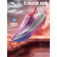 ANTA Nirvana lightweight and breathable professional racing carbon plate marathon running shoes for men C202 G9