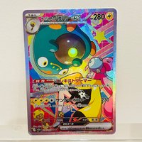 Pokemon Iono's Bellibolt ex 296/199 Japanese Card Holographic Texture Perfect Condition DIY Premium Anime Collection Card