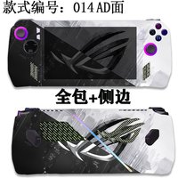 Pre-cut 1xTop+1x Back+Side Skin Sticker Case Cover Protective Film For ROG Xbox ally X 2025 7"