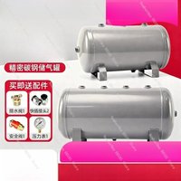 Small Air Receiver Tank 20-100L, Pressure Vessel for Compressor Pump & Pneumatic System