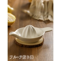 New Hand Operated Juicer Household Orange Juice Cup Ceramic Juice Squeezer Lemon Juice Squeezer Kitchen Gadgets and Accessories
