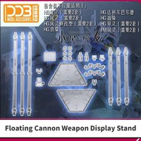 DDB Gund-bit for HG 1/144 FM 1/100 The Witch From Mercury Series XVX-016 Action Figure Model Hobby DIY Tool Model Accessories