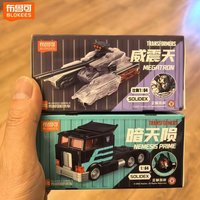 Blokees In Stock Transforming Toy Transformers Megatron Nemesis Prime Movable Model Figure Scale Peripheral Collection Gift