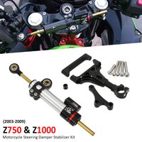 For KAWASAKI Z1000 Z750 2003-2020 2008 2007 2006 Motorcycle CNC Steering Damper Stabilizer Safty Control Bracket Mounting Kit
