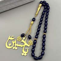 Arabic Muslim Allah Quran Muslim Car Pendant for Women Men Stainless Steel Gold Color Islam Blue Glass Chain Amulet Jewelry Gift