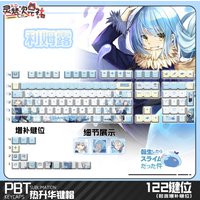 Rimuru 122 PBT Keycaps TenSura DYE Sublimation Key Cover Cherry Cross MX Switch Key Caps for Mechanical Keyboard Otaku Gift