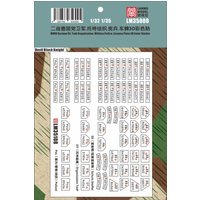 Heavy Hobby 3D Print Kit 35008-112 1/35 WWII Military Vehicle License Plate 3D Color Sticker