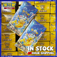 New In Stock 100% Original Pokemon Trading Booster Card PTCG SV 17.0 Brilliant Diamond and Shining Pearl Chinese Collection Card