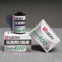 1/3/5/12 Rolls CHINA LUCKY 135 Black And White Film SHD400 36 Sheets With DX Code ISO 400 Exposure(Expiration Date: 2027)
