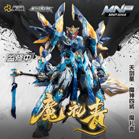 Motor Nuclear Mnp-Xh14 Moli Qing Alloy Skeleton Assembly Model Kits Anime Action Fiqures Mobile Suit Hobby Toys Boy Stuff Gift image 4