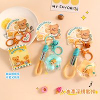 Kawaii Butterbear Oil Glitter Quicksand Keychain Cute Five-Pointed Star Dessert Bear Floating Liquid Keyring Backpack Ornaments