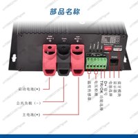60A DC-DC Battery Charger 12V to 14.6V RV Caravan for AGM Lithium