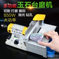 Mini 850W Multifunction Table Saw Stone Polisher Jade Engraving Machine Grinding machine Table Saws Cutting machine for free