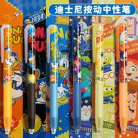 Disney 3pcs/set Retractable Gel Pen Set, Cartoon Donald Duck Design for Students, Black Ink