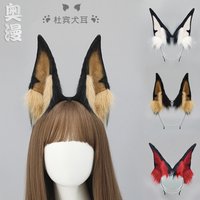Handmade Plush Headgear Comic-Con Cosplay Dog Ear Props Simulation Animal Ear Hair Accessories Doberman Ear Headband