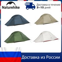 Naturehike 2026 Neues 3-Personen 20D Cloud Up Pro Leichtgewichtiges Tragbares Wasserdichtes Rucksackzelt für Outdoor-Wandern und Camping