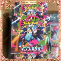 DIY PTCG Pokemon Cards Inferno X M2 Booster Box Mega Charizard X ex 100/080 M1-M5 Japanese Anime Collection Toy Gift